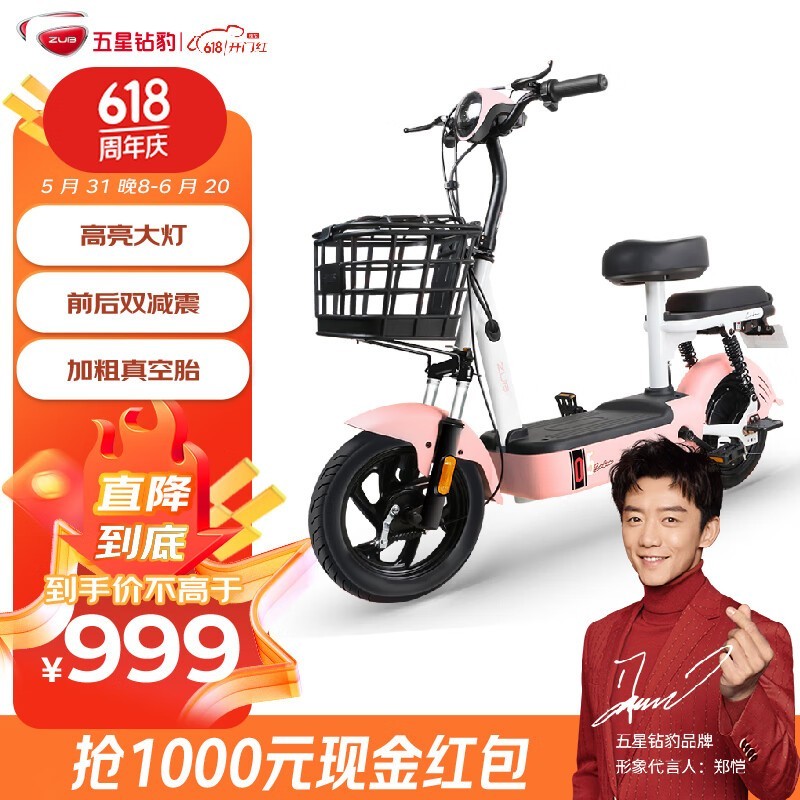 ޡ걪綯A20Դǳ 40KM¹綯г 999Ԫ