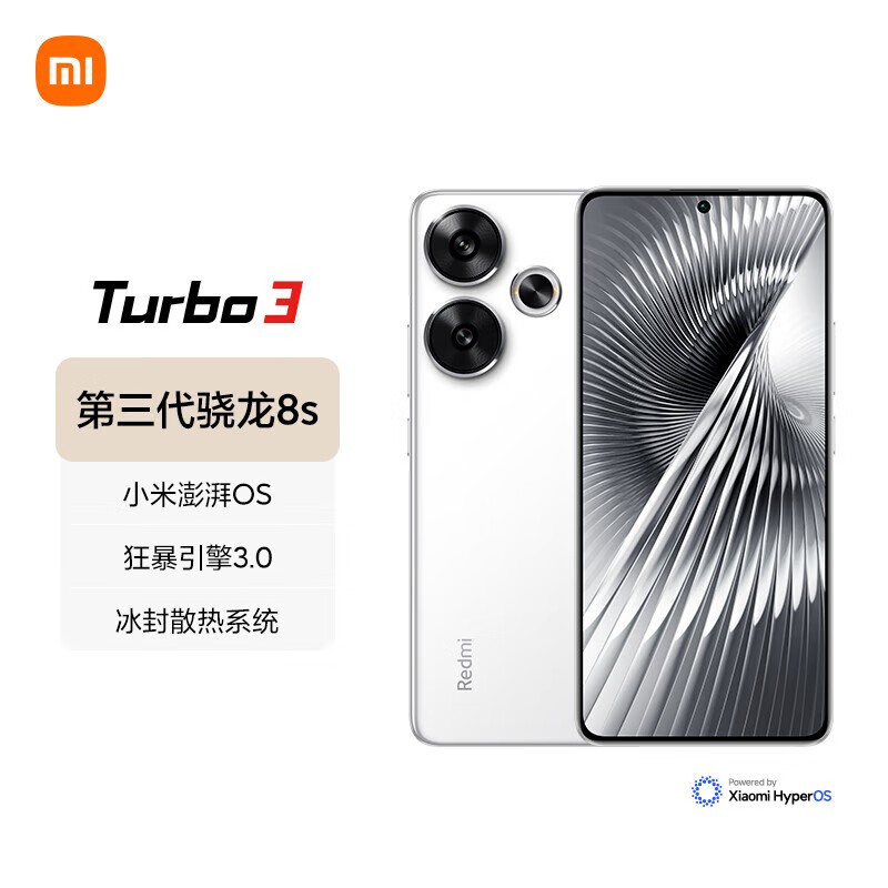 ޡRedmi  Turbo 3 5GֻʱŻݣ1520Ԫ