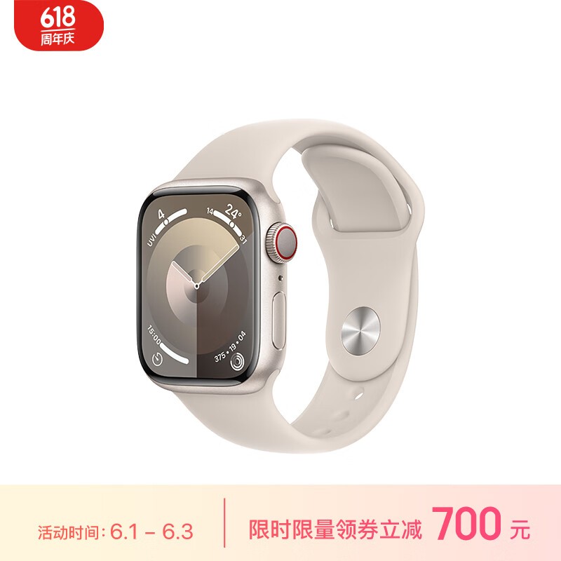 Apple Watch Series 9 ˶ͱ 41  Ѱ S/M