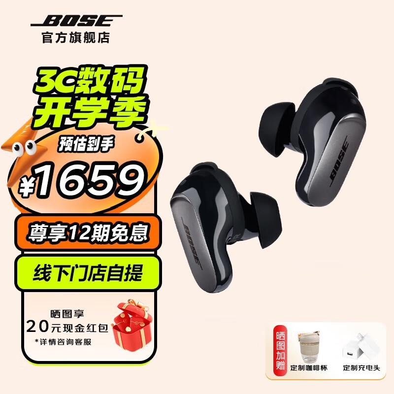 ޡBOSE QuietComfortUltra500Ԫ