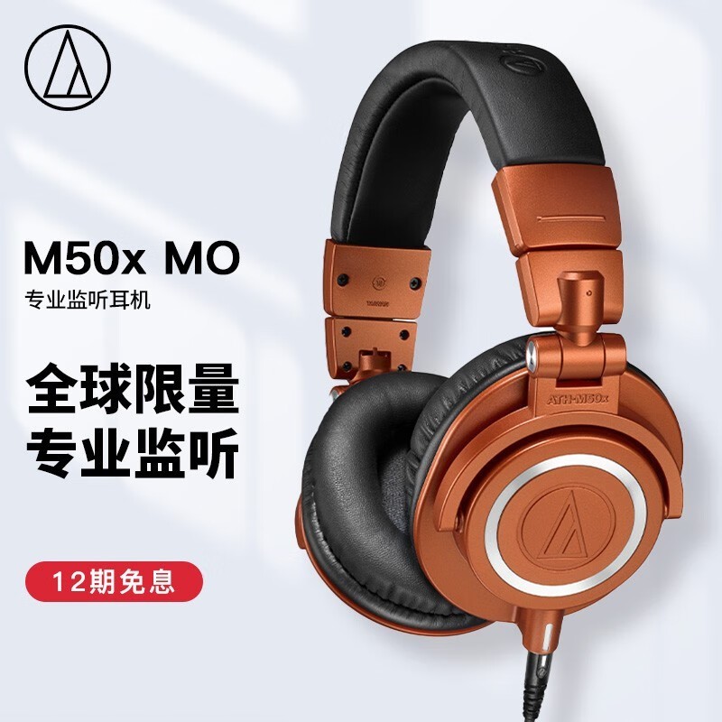  ATH-M50x MO