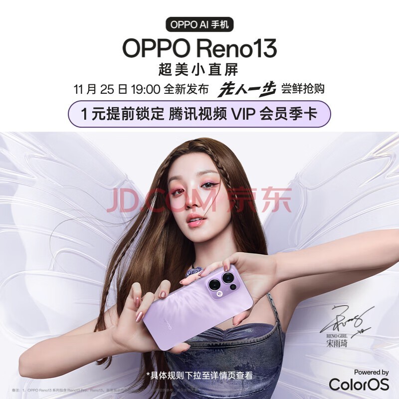 OPPO Reno13 12GB+256GB  Сֱ 5G AIֻ 1125ȫ· ԤԼӮ»