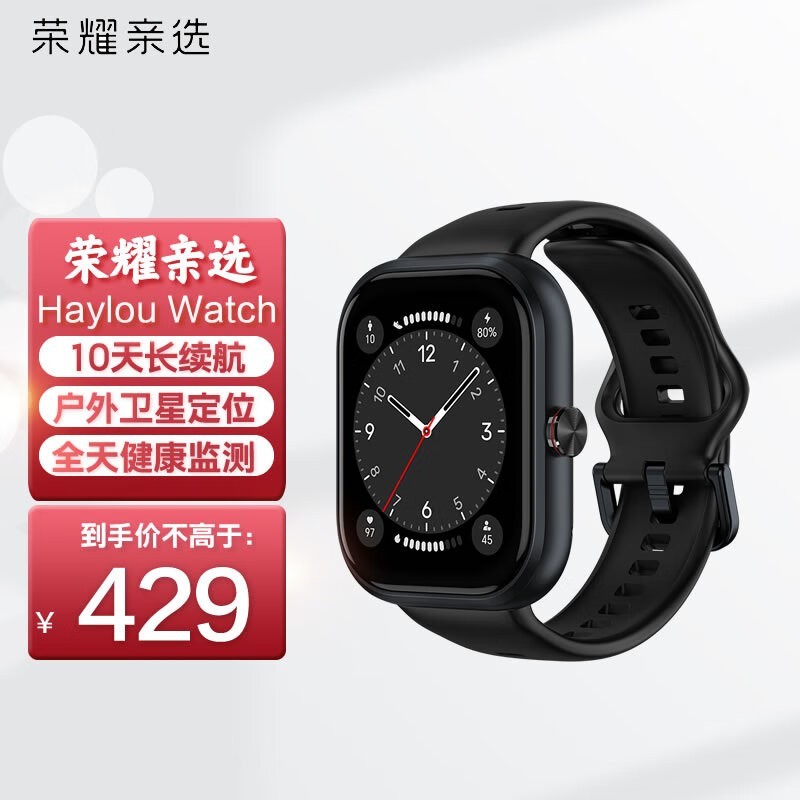 ҫѡ Haylou Watch ֱ349Ԫ