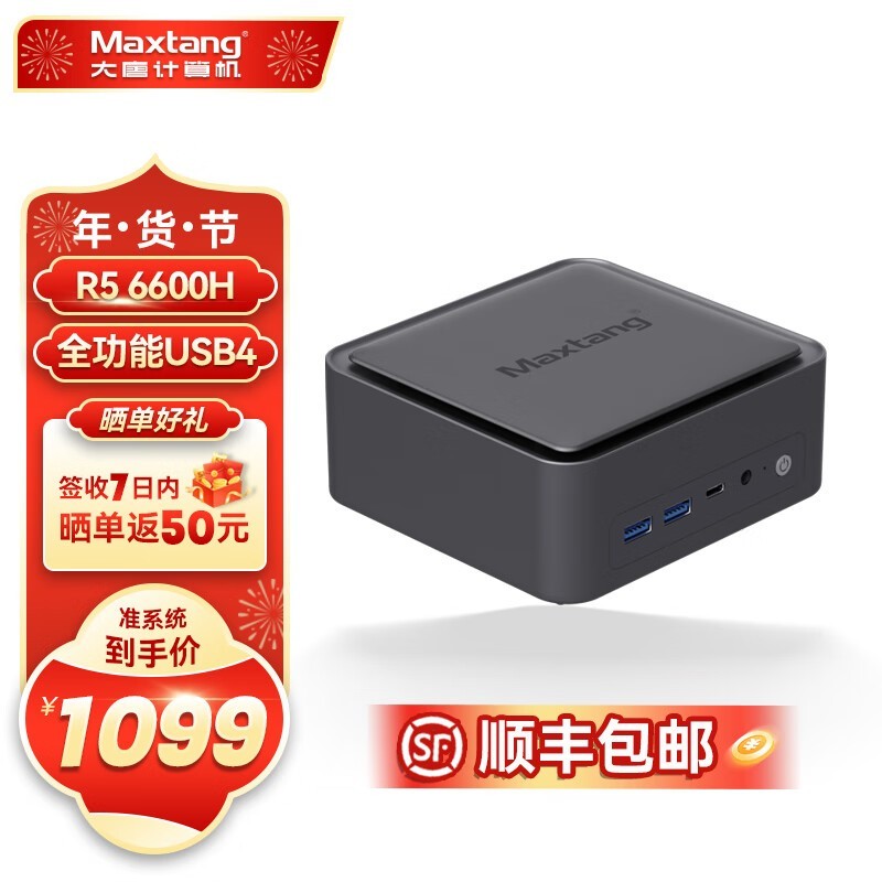 Maxtang NUC5̨ʽ ʱŻ1299Ԫ