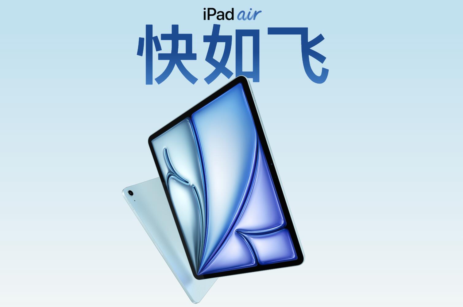 ƻͻȻȫiPad AirM3ˣ