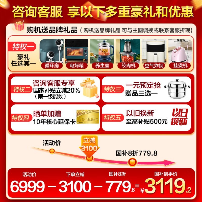 10Ͳϴ»3899Ԫ