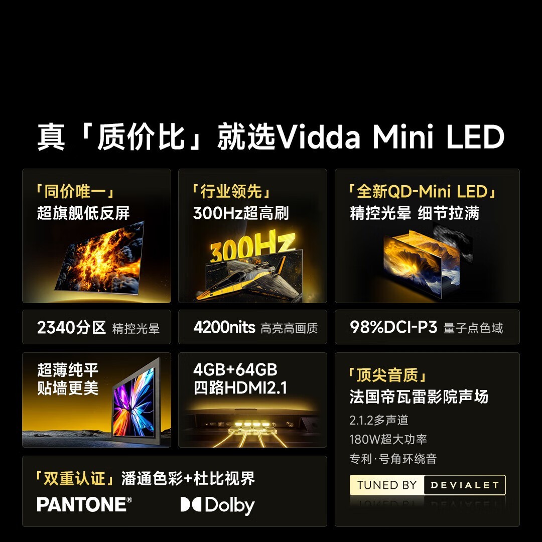 ViddaX Pro 202675ӢӾ