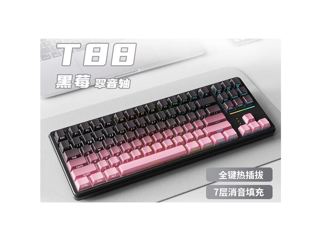 狼途T88黑莓机械键盘，原价249现229_狼途 G100机械键盘_游戏硬件键鼠外设-中关村在线