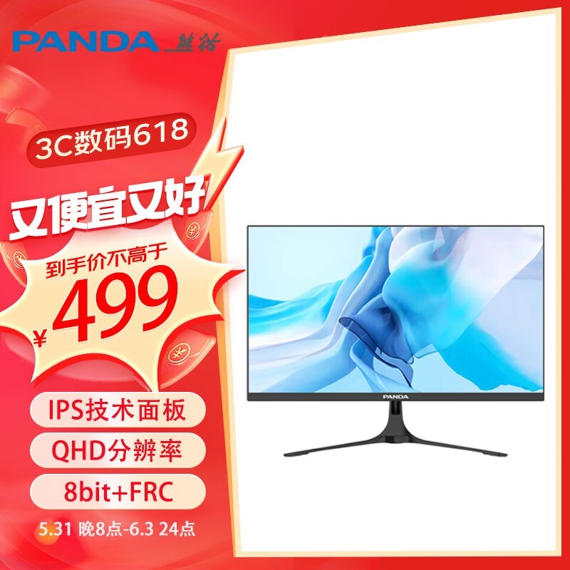 Pandaè èPS27QD2