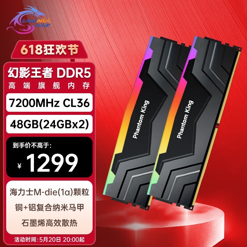 ʿ Ӱ RGB DDR5 7200 48GB224GB
