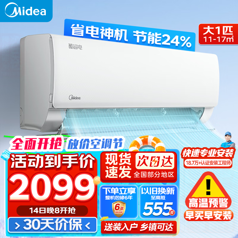 ޡĿʡһЧյһ26KS1-1 1999Ԫ