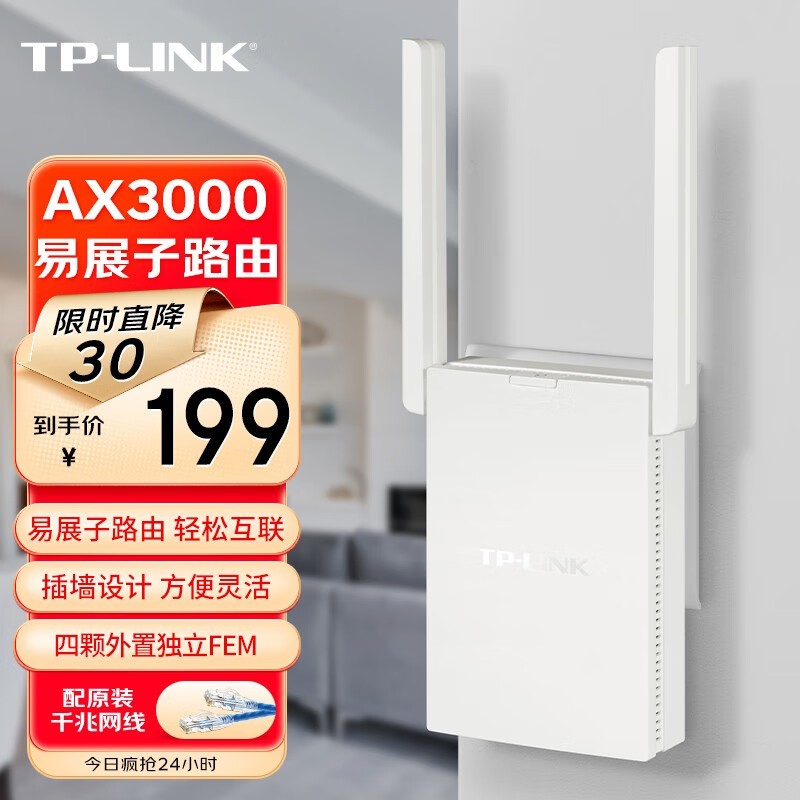 ޡ AX3000· 179Ԫ