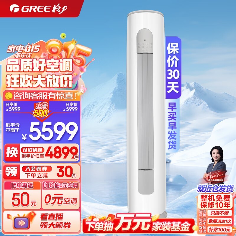 ޡ֮ͬ3ƥЧյ4999Ԫ