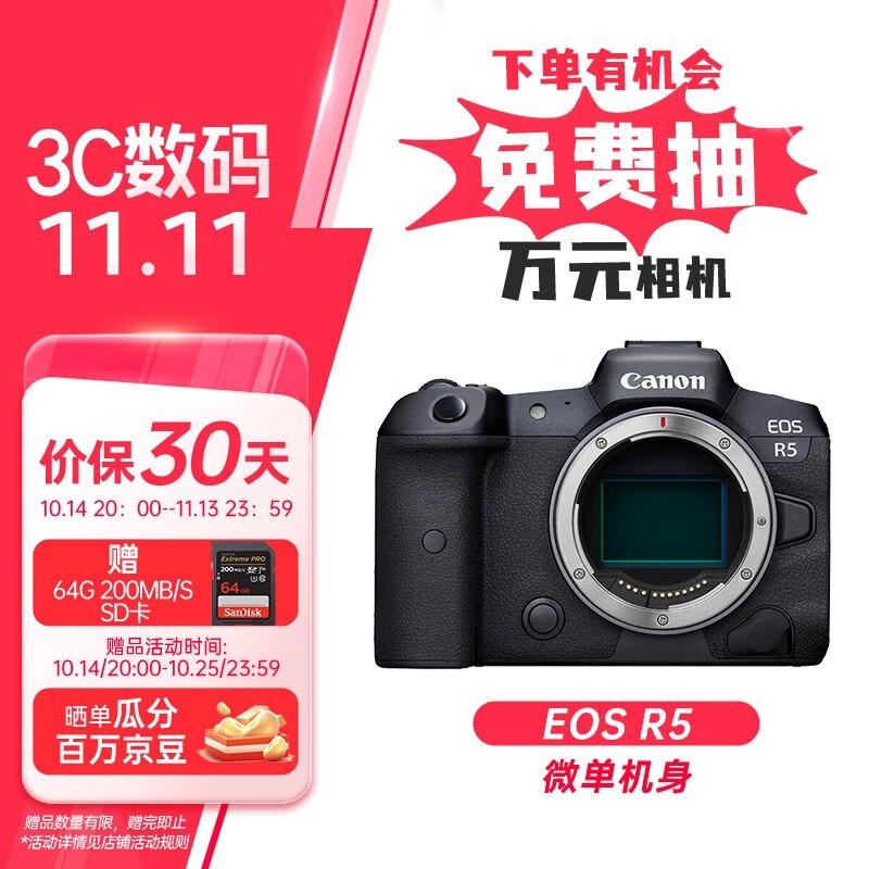 EOS R5۸ 21000Ԫ