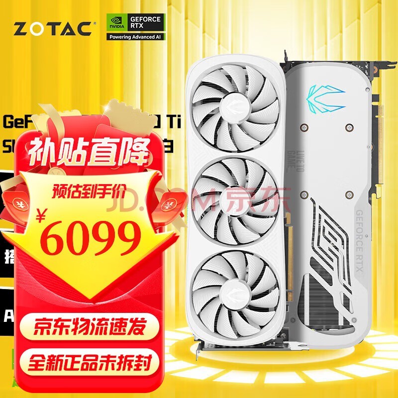 索泰（ZOTAC）显卡 GeForce RTX 4070 Ti SUPER - 16GB显卡TRNITY OC 月白/天启OC游戏台式显卡DLSS3黑神话悟空 RTX 4070Ti SUPER 16G