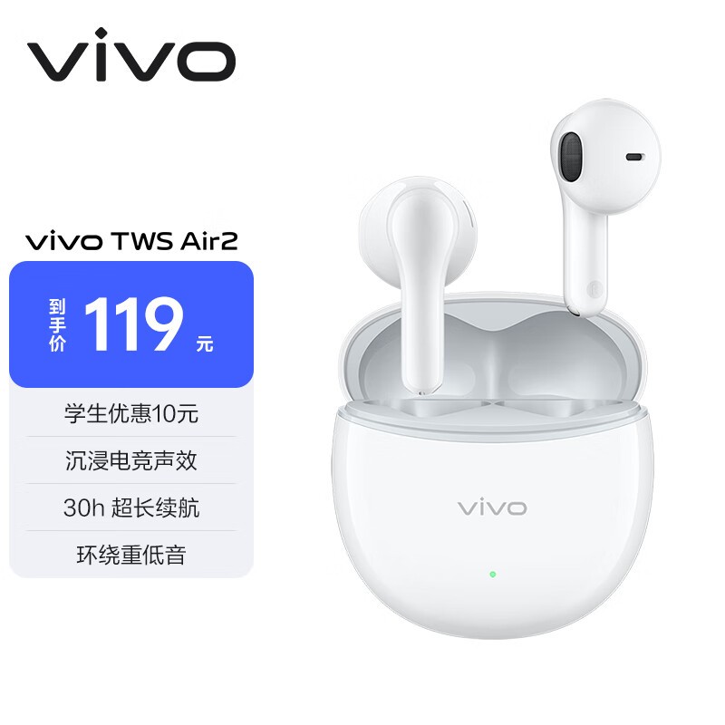 vivo TWS Air2