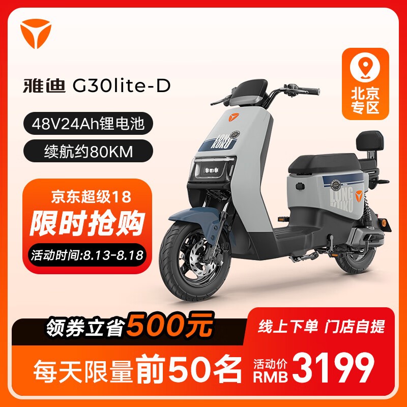 ŵ G30LITE