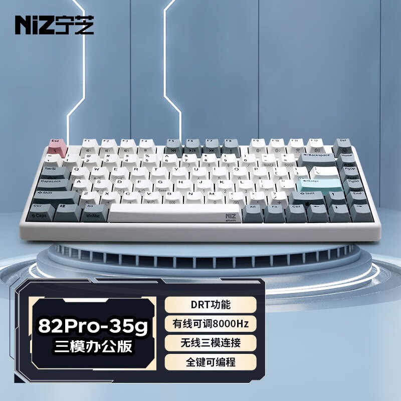 【手慢无】NIZ静电容电竞键盘到手价1068元