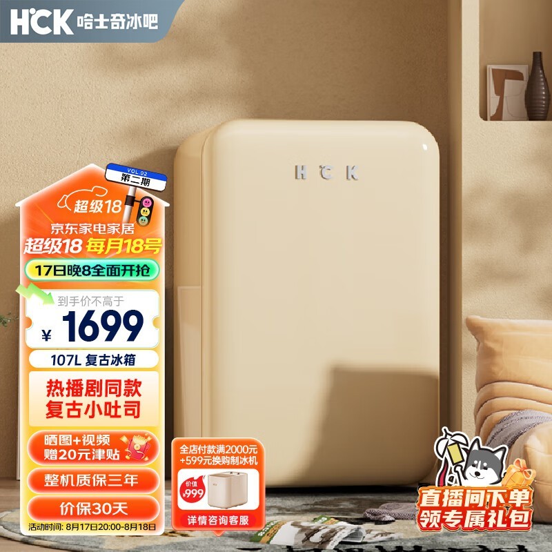 ޡHCK ʿ BC-130RDCֱ䵥ű1502Ԫ