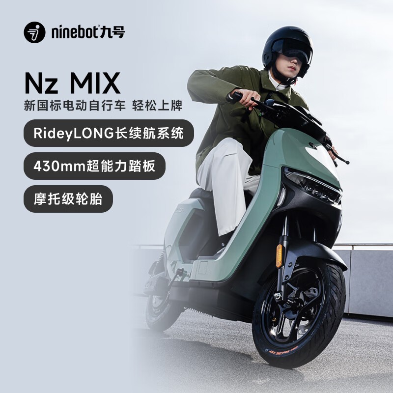 ޡNz MIXܵ綯3199ֱ600