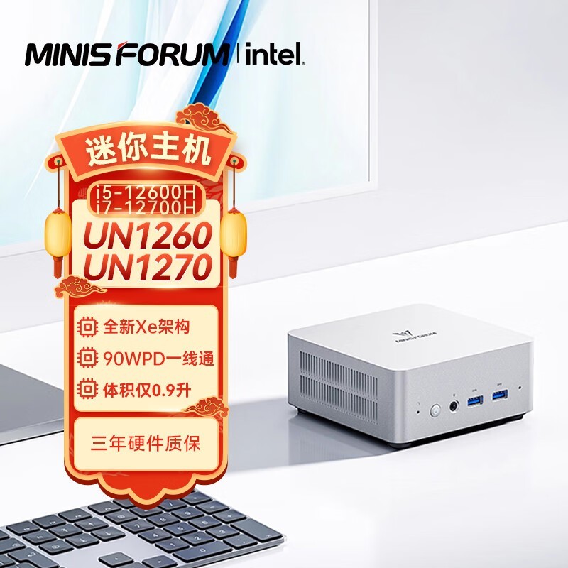 UN1260 i5 12600H/16GB/1TB SSD/WIN11