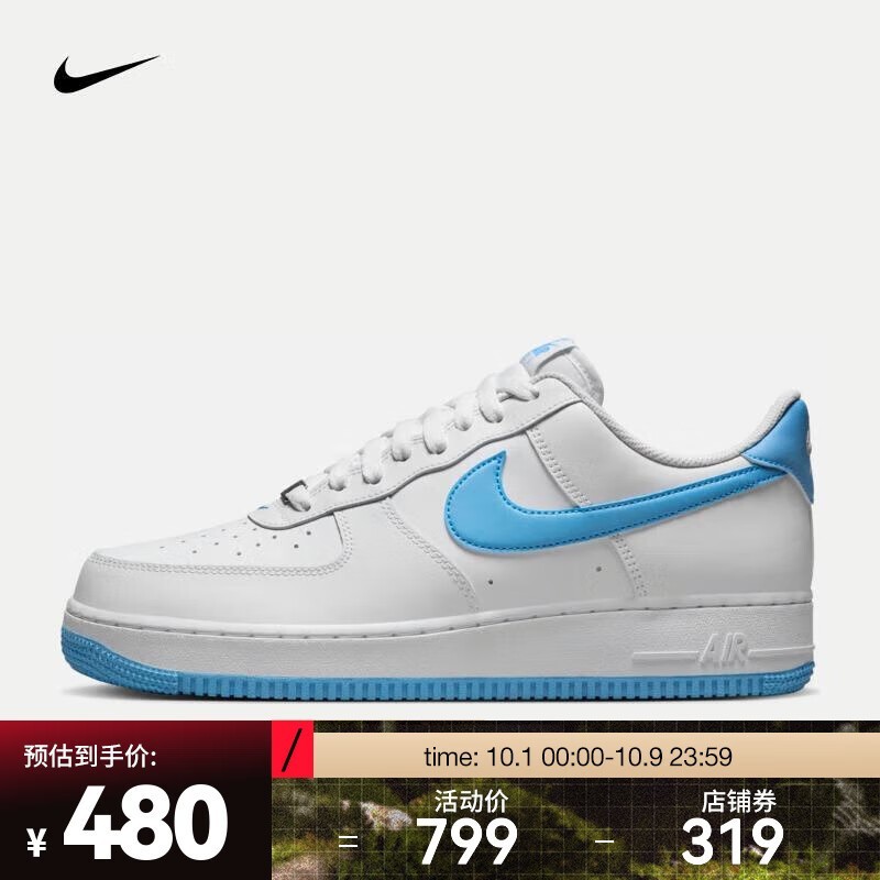 ޡͿ AIR FORCE 1 "07 ӿվһ˶Ь 479Ԫ 