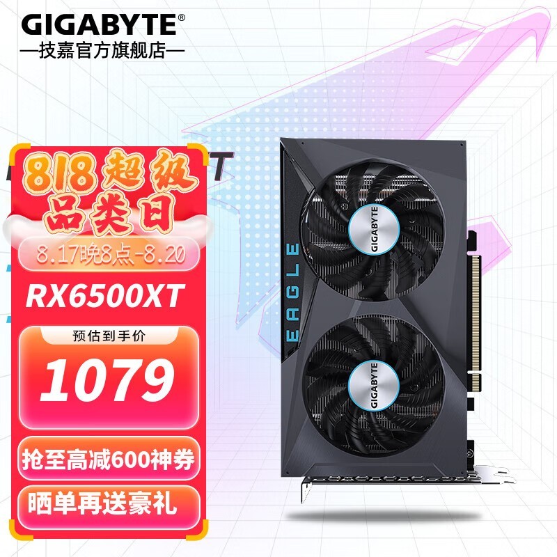  Radeon RX 6500 XT GAMING OC ħӥ 4G