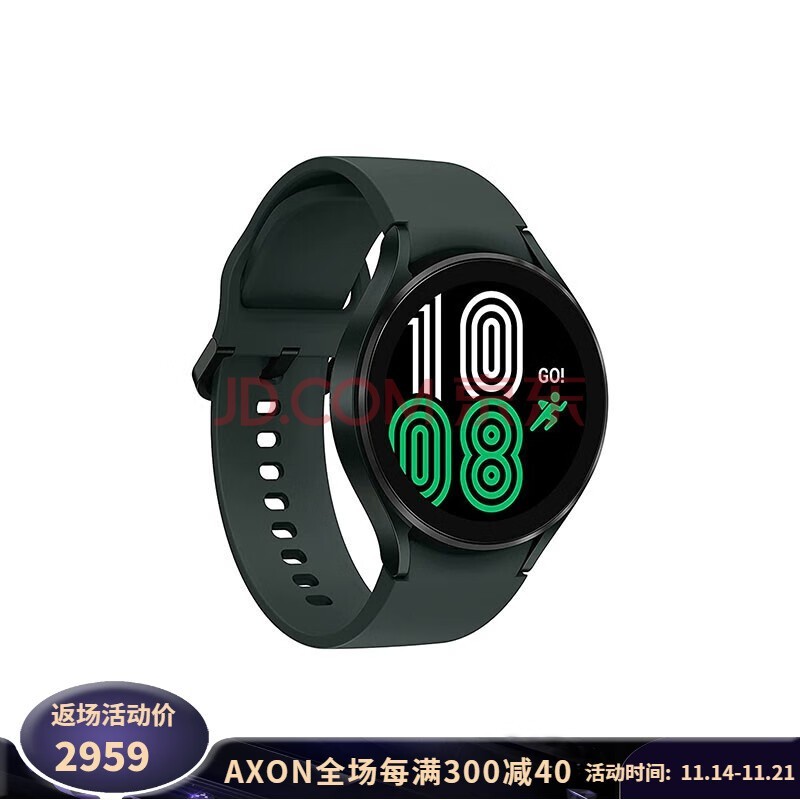 三星(SAMSUNG) Galaxy Watch 4 智能手表 健身跑步 蓝牙版 21年新款 绿色 44mm