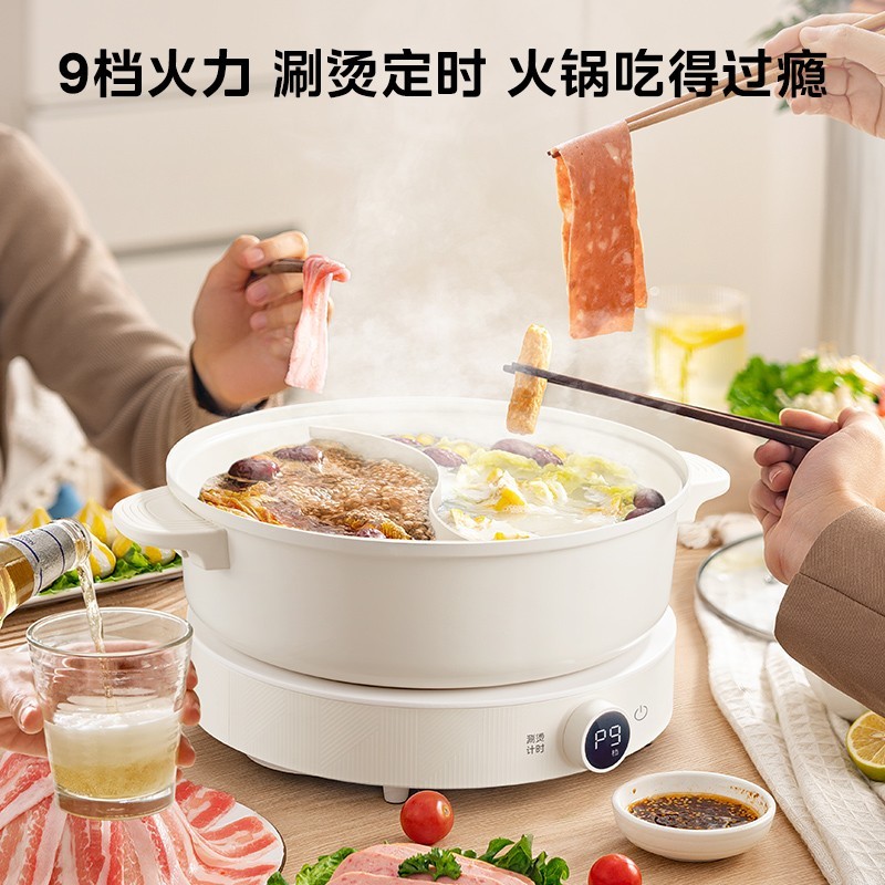 Midea 美的 电磁炉小型迷你圆形家用宿舍租房炒菜火锅电火锅2024