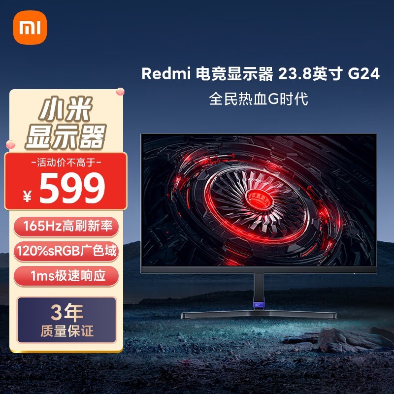 Redmi  G24