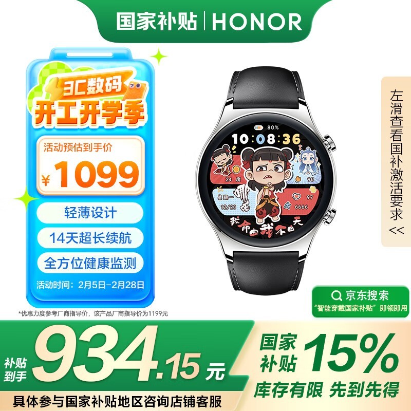ҫֱGS4718ԪŻǰδ