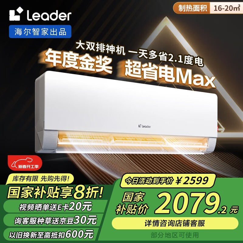 Leaderʡյ8ʱ