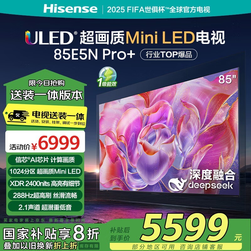 85E5ND - PROӾŻݼ4086Ԫ