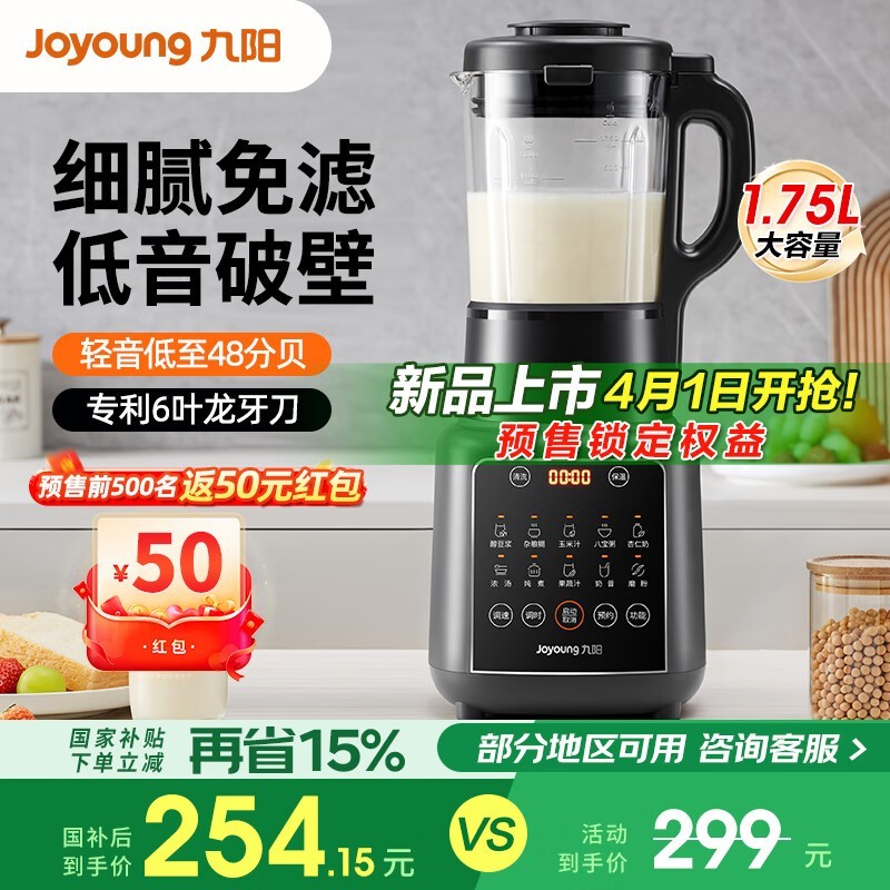 Ʊڻ˶1.75LӪֱ