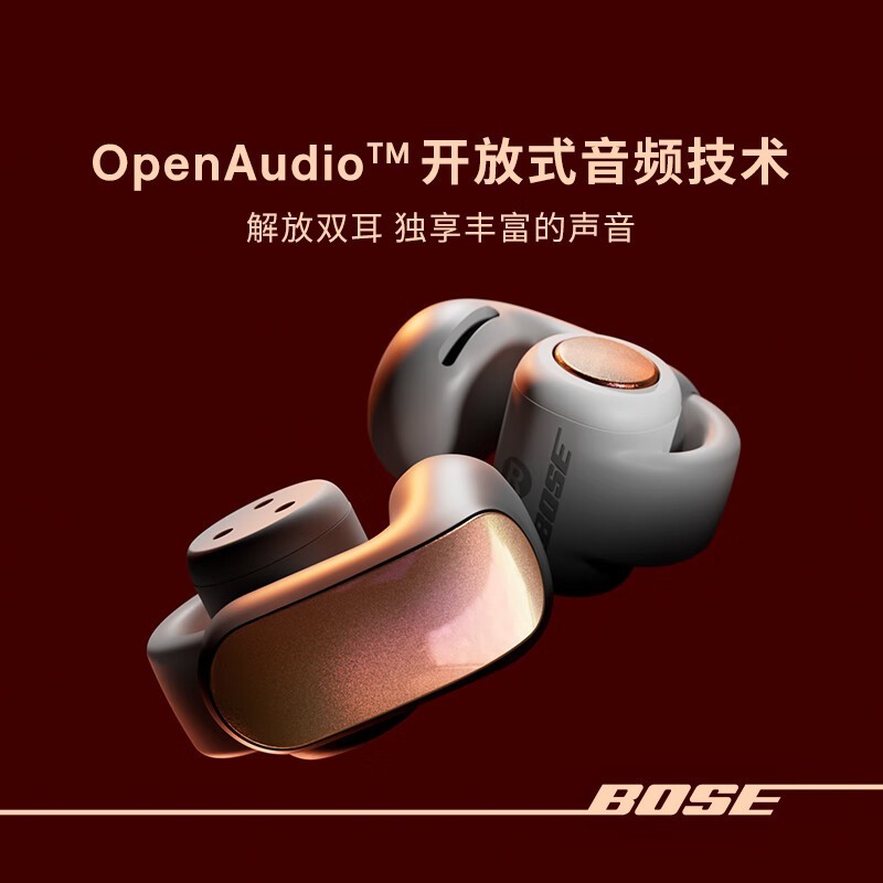 BOSE Ultraʽ ò޶ɫ