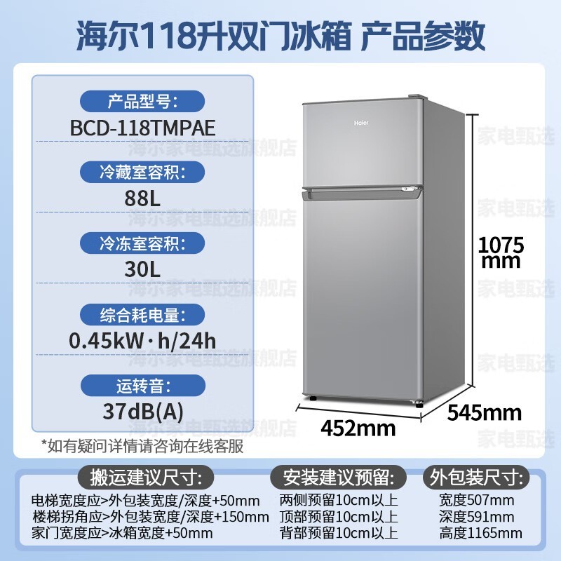 BCD - 118TMPA ּ764Ԫ