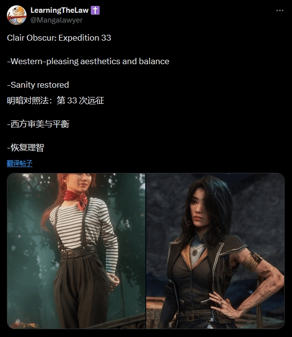 法国审美定力:33号远征队的可爱妹子魅力无限