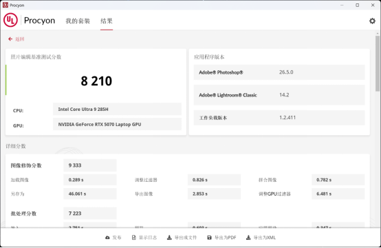   iGame��Ϸ�����㳬Ԥ�ڣ�iGame M15 Origo�ᱡȫ����Ϸ������