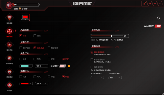   iGame��Ϸ�����㳬Ԥ�ڣ�iGame M15 Origo�ᱡȫ����Ϸ������