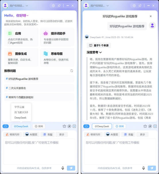   iGame��Ϸ�����㳬Ԥ�ڣ�iGame M15 Origo�ᱡȫ����Ϸ������