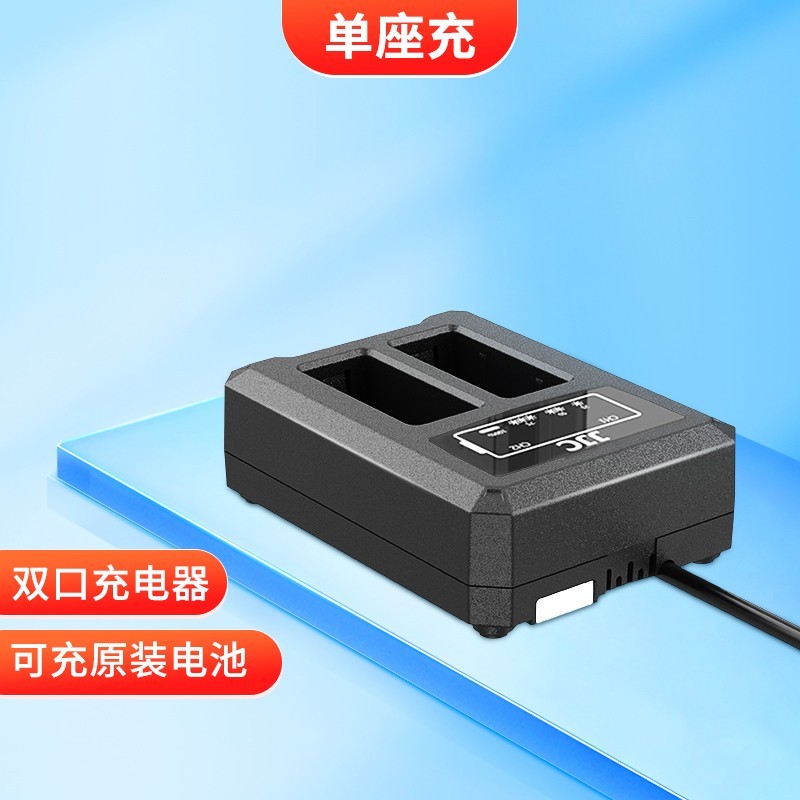 JJC佳能LP-E17充电器适配多款微单反相机稳定高效充电持久续航立减6.8