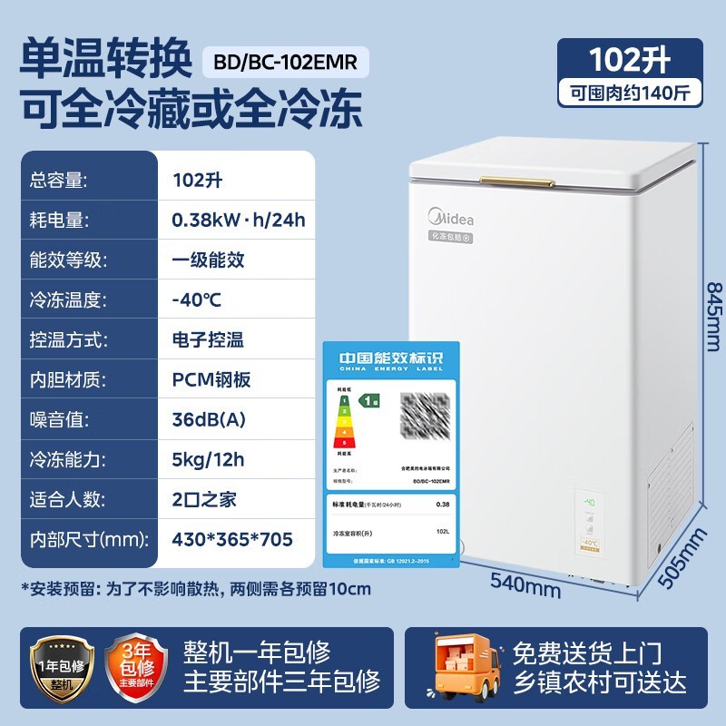 ����100L����-40���ٶ����ʽ���ʡ�绷�������������