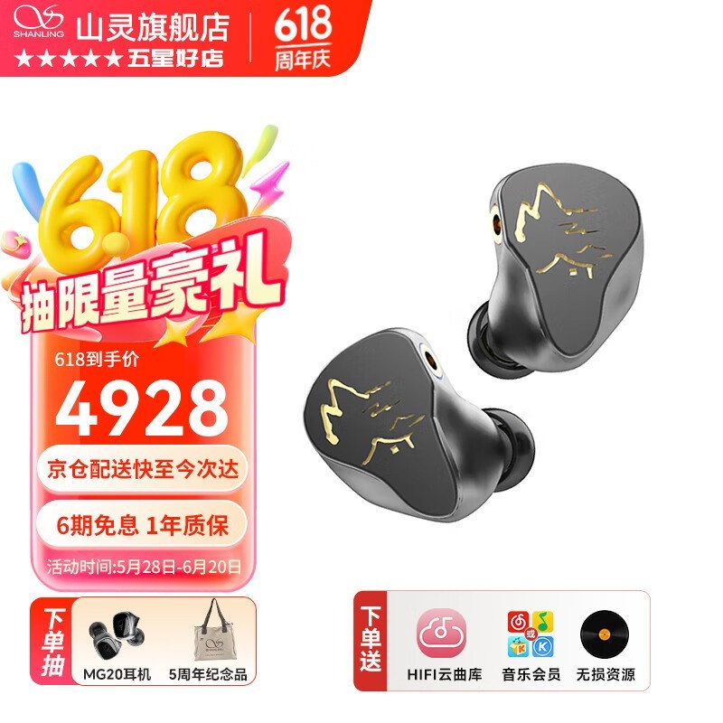 ɽME900Żݣּ4435Ԫ