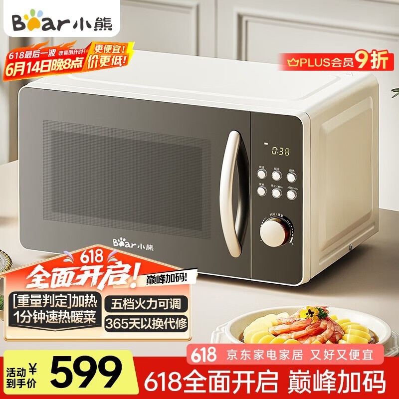 С΢¯ʱػ339Ԫ