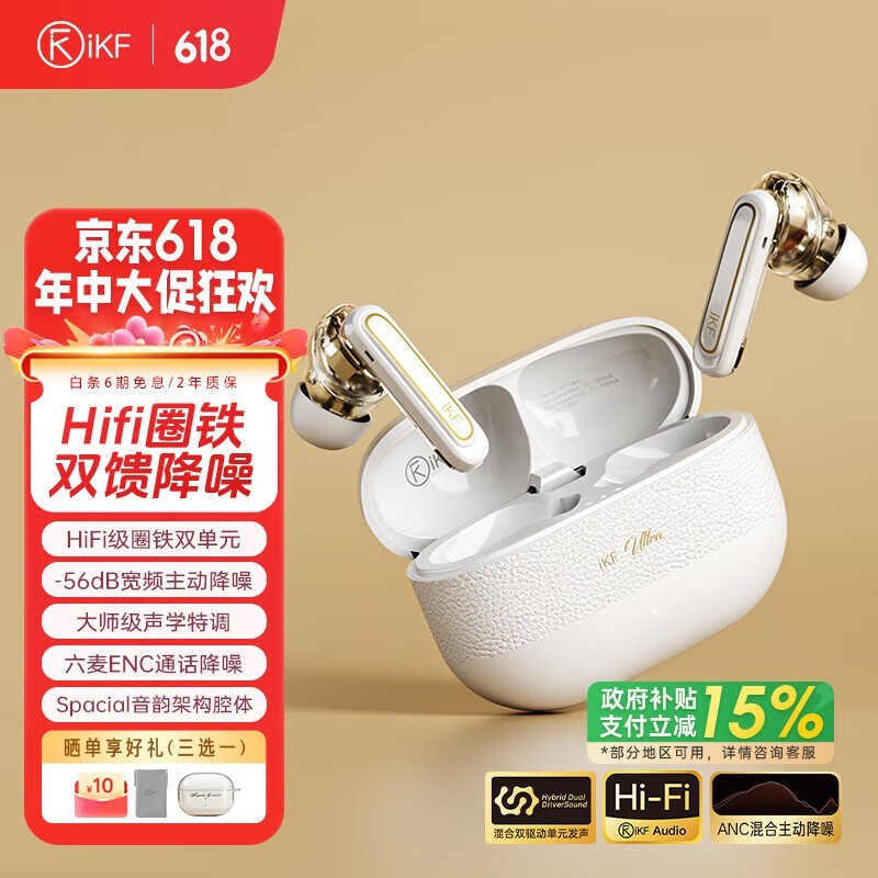 iKF Ultra1Ԫ9۽350Ԫ