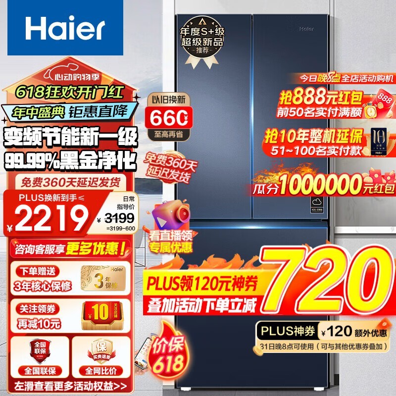 Haier 3421 ׼