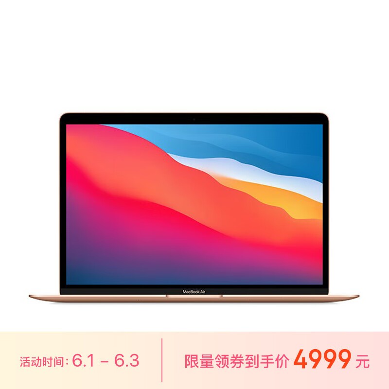 ޡApple MacBook Air 2020ʼǱ 4999Ԫ 