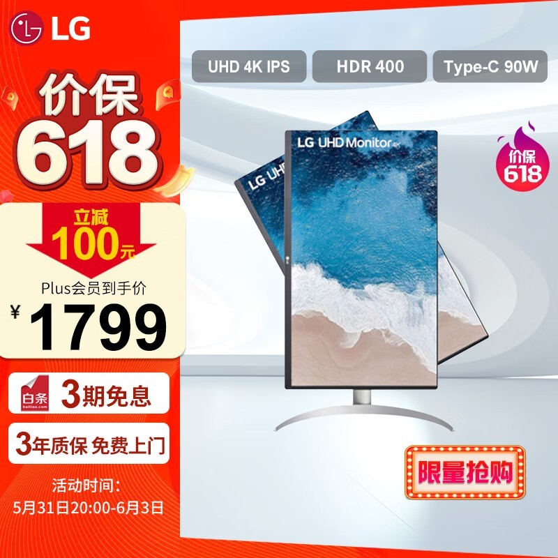 LG 27UP850N-W