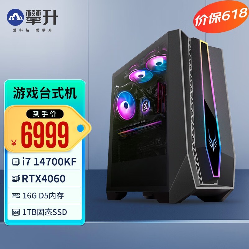  ս2(i9 10900/16GB/500GB/RTX3060) 