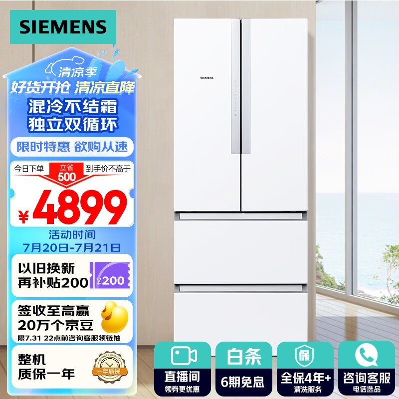  BCD-484W(KM48EA20TI)  